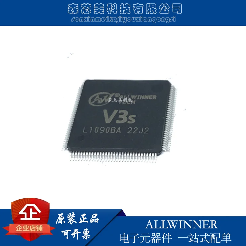 2vnt originalus naujas F1C100S/F1C200S ALLWINNER meistras CPU procesorius QFN-88