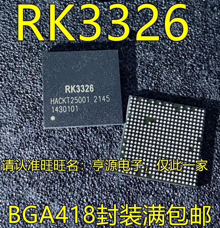 5vnt originalus naujas RK3326 BGA418 grandinės plokščias pagrindinis valdymo lustas IC 